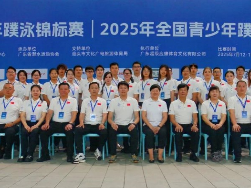 2025年全国青年蹼泳锦标赛首站告捷 | DIVESWIM荣誉助力