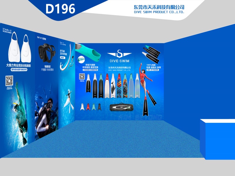 【重磅预告-展位D196】DIVESWIM即将亮相2025DRT北京国际潜水展！