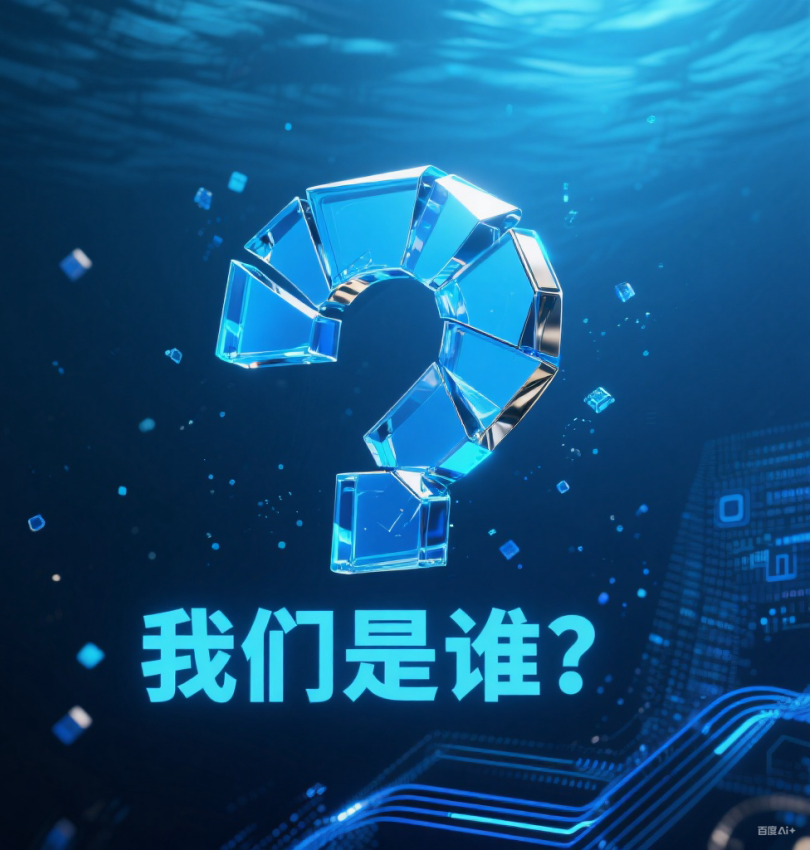 天禾是谁
