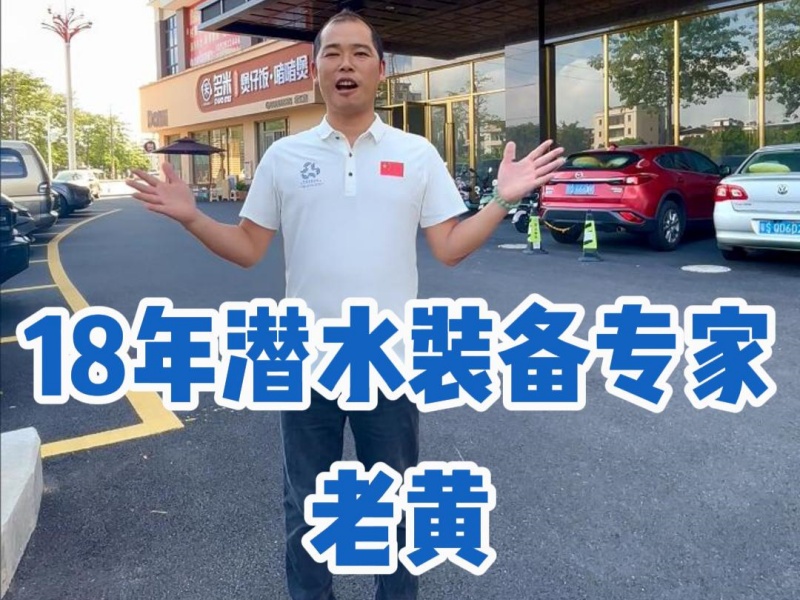以初心丈量时光,用热爱铸就品牌
